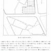 蕨、戸田、川口、鳩ヶ谷の古を探る