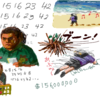4 8 15 16 23 42