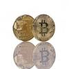 【BTC】半減期1.5年周期でスイッチングしたらどうなるかシミュレーションします