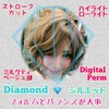 💎ダイヤモンド💎シルエット😃🌺で小顔効果🎵