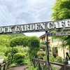 『カレーパン』Vol.1　揚げたてカレーパンの幟旗に吸い寄せられてー