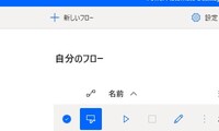 セレクター設定のコツ