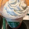 ピーチオンザピーチフラペチーノ