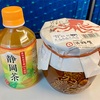 2024年、お蔵入りしたブログのまとめ
