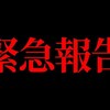 【戦争考察】ロシア・ウクライナ情勢について【前編】@アシタノワダイ