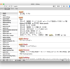  EBStudio リニューアル計画(2) Unicode外字自動割り当て