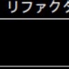 WSLgで起動したRubyMineでCtrl + Alt+ Leftが効かない