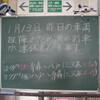 大人の休日倶楽部会員パスで２泊３日の旅