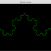 コッホ曲線とマンデルブロ集合