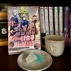 くすまも2巻（小説）発刊記念㊗️のエアお茶会