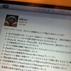 iPhone5待ち？