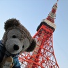 まんぼぅくん、　東京タワーでふ～
