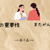 「ごめん、またがんなんだよね」原千晶の後悔と教訓！あなたは今、検査を受けていますか？