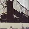 読書感想：飯島 洋一『「らしい」建築批判』2014, 青土社