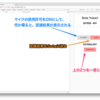 音声認識してSotaで結月ゆかりの声を出力する