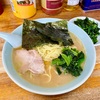 中区錦町・錦町マリンハイツの「ラーメン大将 錦町店」でラーメン＆れんそう皿