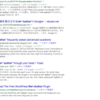 rel="author"で著者情報をGoogle+アカウントと結びつける