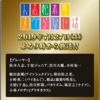 小説となるべき差異の在り処　―すべらない話　20190727　大悟（千鳥）さんの島の話