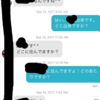 Tinderで出会った男たち【番外編 練り物職人】