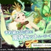 PCゲーム ILLGAMES サマバケ！すくらんぶる 性格追加パック発売間近