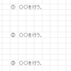 VBA 関数は知っておくべき。しかし必ずしも覚える必要はない。