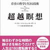 H氏への書簡〈02〉