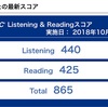 10月結果と11月感想