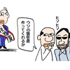 脱税工作人A氏への手数料は経費になるか、の巻