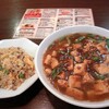 創造中華華星／マーボー麺と半炒飯セット　750円