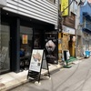 鰹節丼専門店　節道