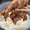 イマドキ定食がワンコイン500円ってことある？しかもこの内容で？「かわだ食堂」でにんにく醤油焼定食