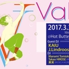 2017.3.28 (TUE) 19:00 - 23:30 Valot @ Hot Butterd Club