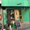 くろねこドーナツ