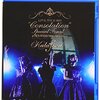 『Kalafina LIVE TOUR 2013 “Consolation” Special Final』BD