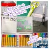 これあれば小学校入学の教材名前付けまで終わる防水・耐水・食洗機OKの算数セットシールお名前シール