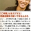 あずみ 最終回 まだ続いていたんですね Sanahannaの日記 あずみ 最終回 まだ続いていたんですね Sanahannaの日記