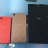 Xperia Z3シリーズをコンプリート！それぞれの良いところをご紹介！