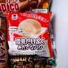 じゃあ「雪見だいふくみたいなパン」を冷凍すればより雪見だいふくみたいになるの？
