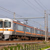 2024.11月を振り返る　⑦【地方巡業】そうだ！愛知県へ行こう-1