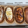 博多駅で買えるお土産 焼きたてなんばん往来 BUTTER＆bee バターフィナンシェ を紹介! 