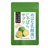 じゃばら花粉症サプリ どこで売ってる？花粉症サプリじゃばら 売ってる場所