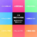 Like a BOSS　日々レベル上げ