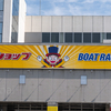 （Part.1）初めてのボートレース桐生！開設69周年記念GⅠ赤城雷神杯、初日