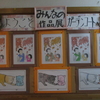 11月の作品