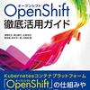 （Openshift）error found in #10 byte of とエラーが出た時に疑うこと