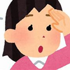 ほんとにトホホなできごと＊ワンピースが消えた？！