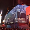 また突然で恐縮ですが、明日、はっと気がつくとＮew Ｙork 。