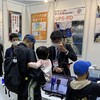  西日本国際福祉機器展に出展しました