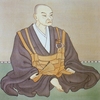 第1098話　本人が名乗った事がない・北条早雲