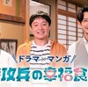 10月22日、草笛光子(2021)